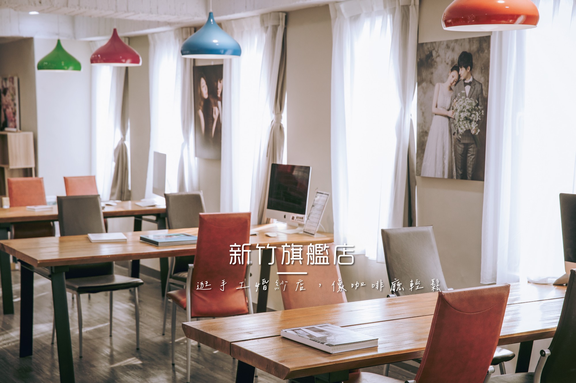 伊頓婚紗分店,伊頓婚紗全台門市,伊頓婚紗據點,伊頓婚紗哪裡有,伊頓婚紗門市地址,伊頓婚紗哪間好,伊頓婚紗預約門市